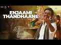 Enjaami Thandhaane - Audio Song | Idli Kadai | Dhanush, Nithya Menen | GV Prakash Kumar | Arivu