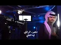 منصور الوايلي - ليه التغلي ( حصرياً ) | 2025
