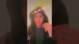 يا حشيش عملولك شفره 