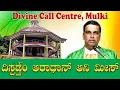 Download Lagu Adoration \u0026 daily Mass 03 10 2025 celebrated by Rev. Fr. Maxim Pinto SVD at Divine Call Centre Mulki