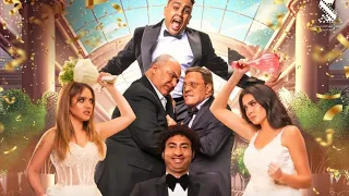 إعلان فلم علي ربيع بعد الشر فيلم عيد الفطر المبارك مع اوس اوس و ميرنا نورالدين 