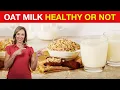 Is Oat Milk Healthy or Not Dr Janine