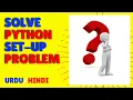 How To Solve Setup Failed Problem In Python In Python Install Problem Solve