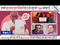 Download Lagu EXCLUSIVE | Abhinav Kashyap ने Salman Khan के Reaction में दिया अपना जवाब |