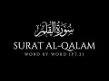 Download Lagu Surah Qalam (68) Word by Word | (pt2) Mishary Rashid Al Afasy | ‎سورة القلم مشاري بن راشد العفاسي