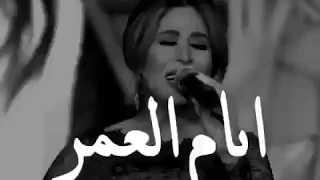 فيفان مراد ايام في العمر 