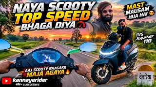 🔥😲Naya scooty top speed 😁bhaga diya #kannayarider #vlog