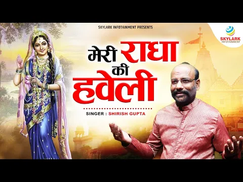 Lyricspandits: The Best Way To Explore Lyrics With Meannings Latest Bhajan Lyrics