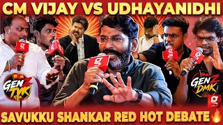 உதயநிதி கேள்விக்கு CM VIJAY-ன் அதிரடி பதில்கள்😱Savukku Shankar Red Hot Debate💥GenZ DMK VS GenZ TVK