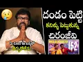 Lagu కనిళ్ళు పెట్టుకున్న చిరంజీవి😥😥 | Chiranjeevi Emotional For Mana Shanakara Vara Prasad HIT Talk | APA
