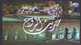 عناوين الاخبار وحديث الروح مع الشيخ عبد الله شحاته يناير دندنها