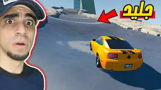 تحدي جبل الجليد BeamNG Drive 