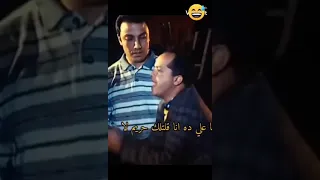 ضحك مسخرة هنيدي و السقا صعيدي في الجامعه الامريكيه كوميديا 