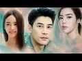 Download Lagu Ken Phupoom-Ice Preechaya-Wawwa Nichari on thai new drama 2019 Ch3 “Maya Sanaeha” (มายาเสน่หา)