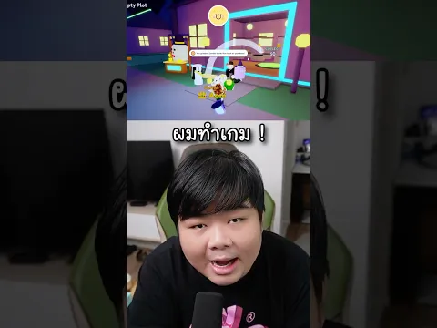 ผมทำเกมบ้าง Ghost Catcher