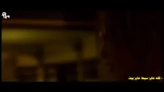 الرؤيه هباب مروان بابلو 