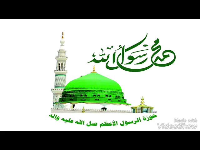 ⁣العمرة المفردة: مقدمة