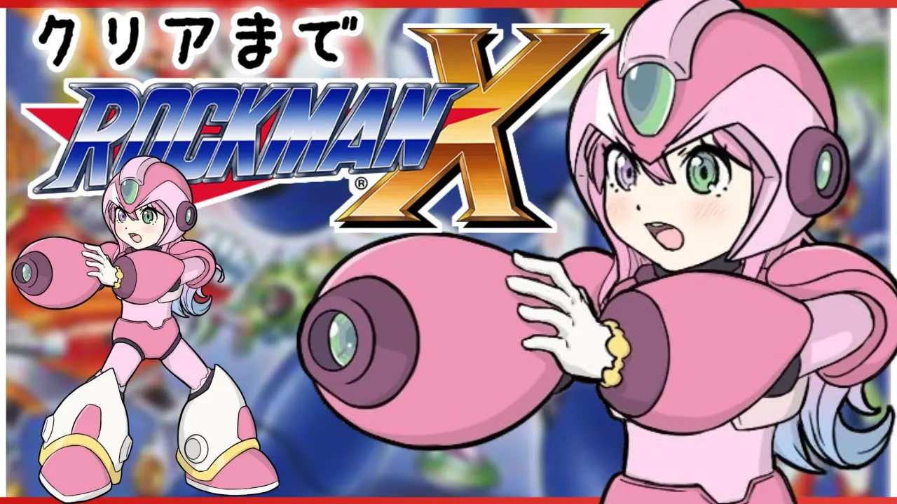 #03 最終回【 ロックマンX 】クリアまで駆け抜けるーな！Mega Man【#姫森ルーナ/ホロライブ】