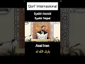 Download Lagu Qori' Internasional II Syaikh Hamid Syakir Nejad II Asal Iran #qoriahinternational