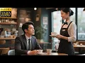 Download Lagu 億萬總裁單身三十年，竟因賭約對服務生女孩動了心!💞#cdrama #drama #甜宠#爱情 #ceo