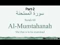 Download Lagu Hifz / Memorize Surah 60 Al-Mumtahanah by Asma Huda 2