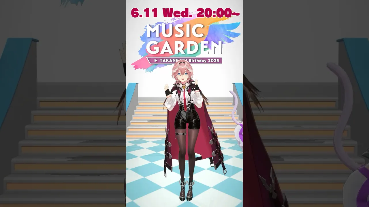 生誕LIVE『MUSIC GARDEN』まであと…1日✨ゲスト発表第4弾❤️ #shorts #hololive #鷹嶺ルイ生誕祭2025