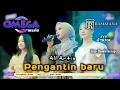 Lagu PENGANTIN BARU - All Artis | OMEGA MUSIC LIVE NGEMPLAK SAMBIKEREP SURABAYA