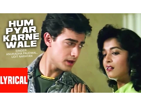 Download MP3 Lyrical Video : Hum Pyar Karne Wale | Dil | Udit Narayan | Aamir Khan, Madhuri Dixit