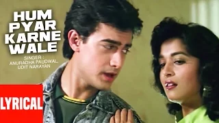 Lyrical Video Hum Pyar Karne Wale Dil Udit Narayan Aamir Khan Madhuri Dixit 
