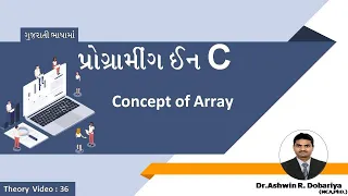 Programming in C In Gujarati 36 - Concept of Array with advantages By Dr Ashwin Dobariya