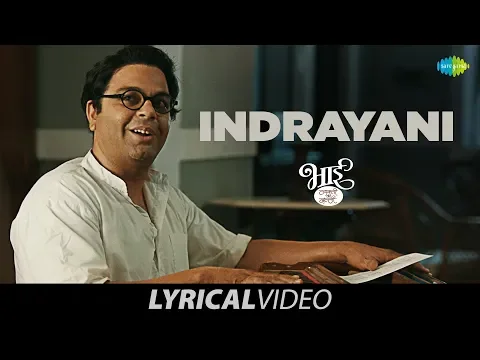 Download MP3 Indrayani Kathi | Lyrical Bhai Vyakti Ki Valli | Sagar Deshmukh | Amit Padhye | Ajit Parab