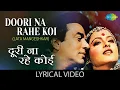 Download Lagu Doori Na Rahe Koi - Lyrics | दूरी न रहे कोई | Kartavya | Lata Mangeshkar | Rekha | Dharmendra