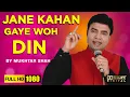 Lagu Jane Kahan Gaye Woh Din Full Song By Mukhtar Shah | Mukhtar Shah Live | Mukhtar Shah Voice Of Mukesh