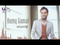 Download Lagu Ramy Gamal   Ew'ediny   رامي جمال اوعدينى