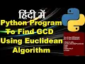 Python program to find GCD of two numbers using euclidean algorithm in Hindi