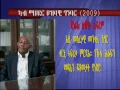 Download Lagu ጀነራል ስብሃት ኤፍረም መግለጺ ስትራተጂካዊ ኩነታት ቀርኒ ኣፍሪቃ