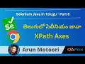 XPath Expressions - XPath Axes in Telugu