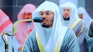 سورة التحريم ليلة رمضانية عراقية فاقت الوصف للشيخ ياسر الدوسري رمضان 1443هـ 