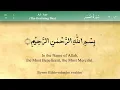 Download Lagu (103) Surah Al-Asr - Recitation by Mishary Al-Afasy