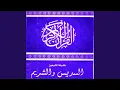 Download Lagu Yunus