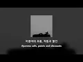 [ENG/HAN] BIG Naughty 서동현 & 키드밀리 Kid Milli - Freestylin'