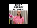 Download Lagu “SELAMAT ULANG TAHUN” DALAM BAHASA CINA 🥳