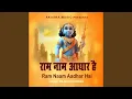 Download Lagu Ram Naam Aadhar Hai