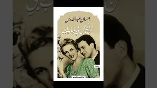 لن اعيش في جلباب ابي  لن اعيش في جلباب ابي