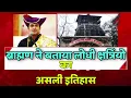 Lagu The Real History of Lodhi Rajput's By Brahman || एक ब्राह्मण ने बताया लोधी ठाकुरों का इतिहास🚩