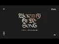 Phil Wickham - Worthy Of My Song (Official Lyric Video)