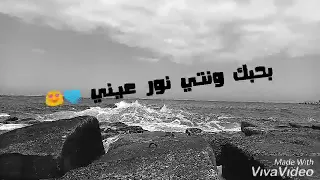 حاله واتس اغنيه بحبك وحشتني حسين الجسمي 