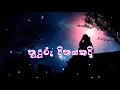 Download Lagu Nuduru Dinayakadi ( නුදුරු දිනයකදි ) - Poorna Sachintha - Lyrics Video