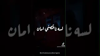 مكسور ضهري واحساس عمري محسيت بيه 