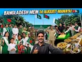 14 August Celebration in Bangladesh Pakistan Embassy Dhaka Vlog